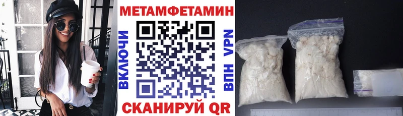 наркота  Нерехта  АМФЕТАМИН VHQ 