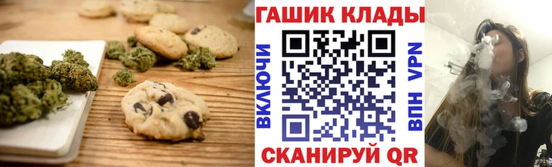 Печенье с ТГК марихуана  Нерехта 