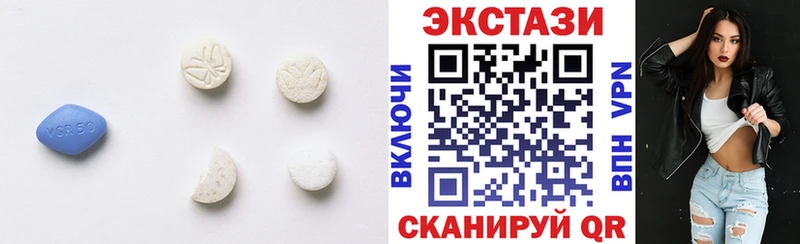ЭКСТАЗИ MDMA  как найти   Нерехта 