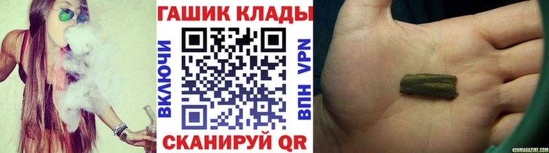 мега зеркало  Нерехта  Гашиш Изолятор 