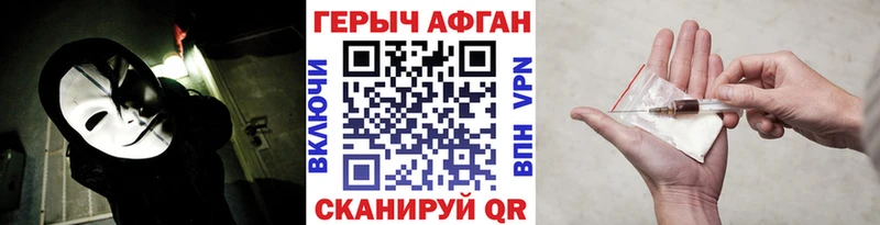 KRAKEN зеркало  наркошоп  Нерехта  Героин хмурый 