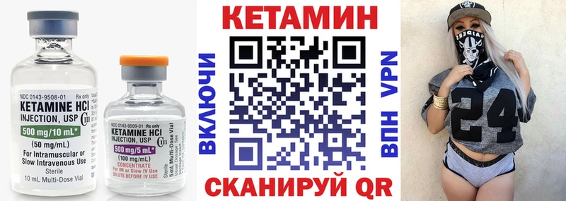 hydra ссылки  хочу   Нерехта  Кетамин ketamine 