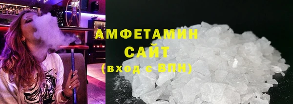 соль курить ск Куйбышев
