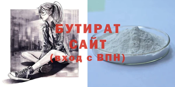 соль курить ск Куйбышев