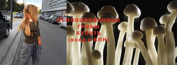 каннабис Кулебаки