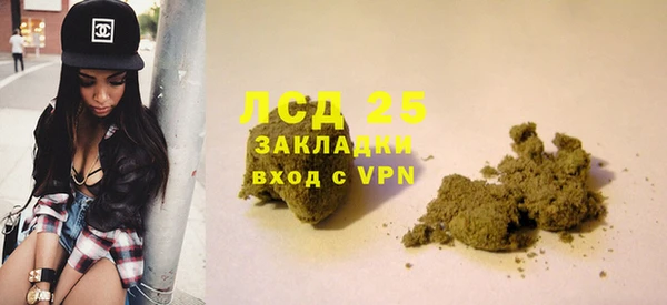 каннабис Кулебаки