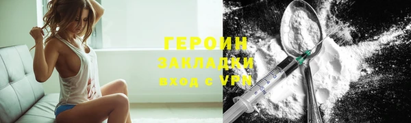 соль курить ск Куйбышев