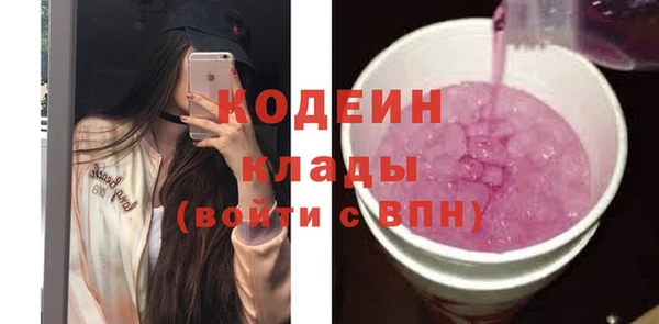 каннабис Кулебаки