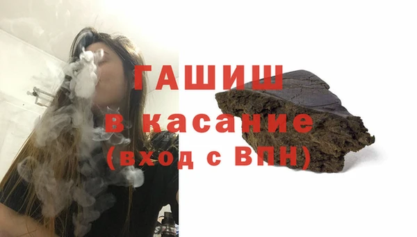 соль курить ск Куйбышев