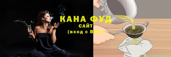 каннабис Кулебаки