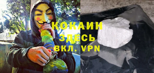 соль курить ск Куйбышев