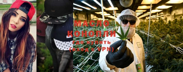 мефедрон VHQ Белая Калитва