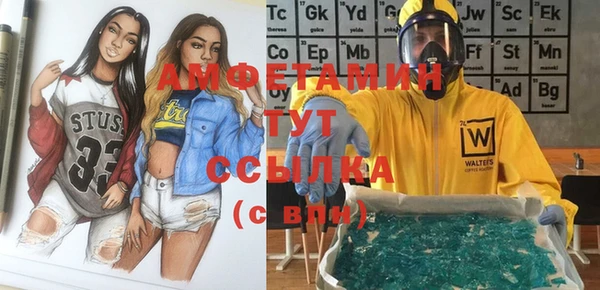 соль курить ск Куйбышев
