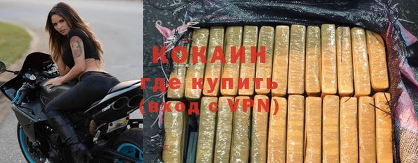 соль курить ск Куйбышев