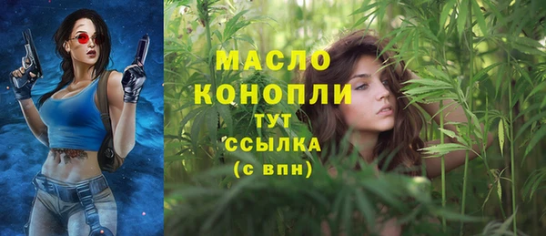 соль курить ск Куйбышев