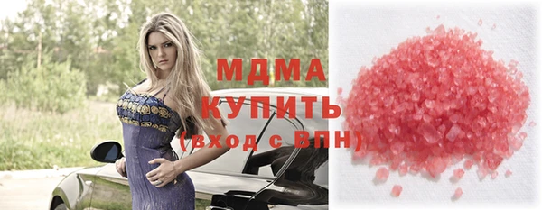 соль курить ск Куйбышев