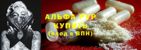 соль курить ск Куйбышев