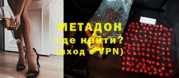 соль курить ск Куйбышев