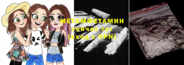 соль курить ск Куйбышев