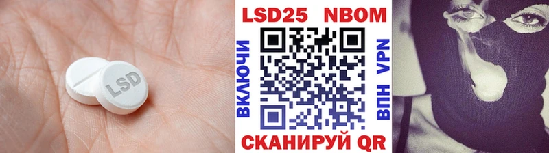 LSD-25 экстази ecstasy  где найти   Нерехта 