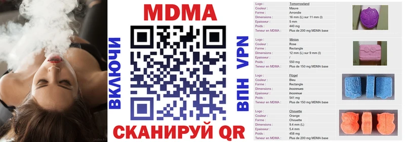 где купить наркотик  Нерехта  MDMA молли 