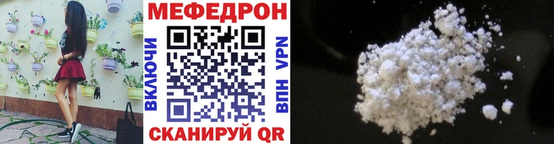 МЕФ VHQ  KRAKEN ССЫЛКА  Нерехта 