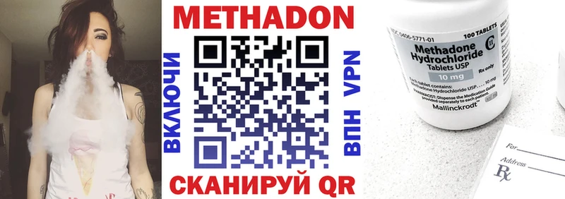ОМГ ОМГ маркетплейс  Нерехта  МЕТАДОН кристалл 