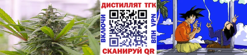 ТГК Wax где продают наркотики Нерехта